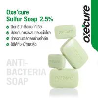 ราคา ครีมอาบน้ำ [Pa of 2] Oxe'Cure Sulfur Soap 100g Cleanses the Face and Body. สบู่ (1733082902221981332)
