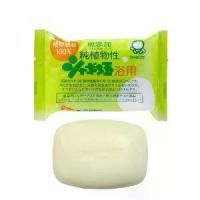 ราคา [COD] สบู่อาบน้ำจากสมุนไพรธรรมชาติ 100% Shabondama Soap (1732618661800019231)