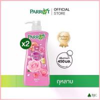 ราคา [2 ขวด]แพรอทครีมอาบน้ำ กุหลาบ สีชมพู 450 มล. [Bundle 2]Parrot Botanicals 450ML. Pink สบู่เหลว Liquid soap จัดส่งที่รวดเร็ว (1733176382576231914)