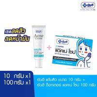 ราคา [เซตลดสิว ลดหน้ามัน] Yanhee Acne Cream 10g+Dr. Yanhee Acne Soap (1733156129719944605)