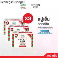 ราคา Snake Brand สบู่เย็นตรางู สูตรคลาสสิค 100 กรัม แพ็ค 3 ก้อน Classic Cooling Soap x3 (สบู่ก้อน) (1733338089386575701)