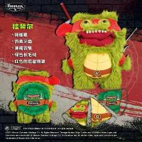 ราคา Fuggler Teenage Mutant Ninja Turtles Plushies Set for Kids - Bundle 2 Fuggler Donatello and Leonardo 9 Inch Dolls, Plus Sticker & More | TMNT Funny Ugly Plush Set for Boys, Girls (1733269751184328309)