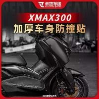 ราคา สติ๊กเกอร์กันชน, ใช้ได้กับ Yamaha Xmax300 23, สติ๊กเกอร์ถังแก๊สยาง, อุปกรณ์เสริมการดัดแปลง, ป้องกันตัวถัง, ทนต่อการขีดข่วน มอเตอร์ไซค์ Motorcycle Sticker (1731142852226222498)