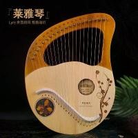 ราคา 2025 Hot Selling 21-String Lyre Harp Portable Lyr Harp 21-Tone Small Lyre Harp for Beginners Classical Instrument In Stock (1733122802377197036)