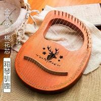 ราคา 2025 Hot Selling 19-String Lyre Portable 16-String Small Harp Beginner Self-Study 10-String Lyre Harp Lira Harp Konghou Instrument (1733123397278795007)