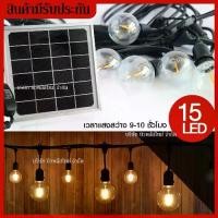 ราคา ไฟไฟระย้าแต่งสวน ไฟปิงปอง LED 15 หลอด พร้อมแผงโซล่าเซลล์ รุ่น ET-1015 OLTDOOR SOLAR STRING/พลังงานแสงอาทิตย์ (1732778461269952187)