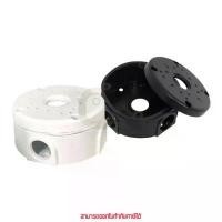 ราคา Glink SB001 String Box CCTV Camera Mount กล่องเก็บสายไฟกล้องวงจรปิด by ckonline สินค้าแนะนำ (1733168732524086803)
