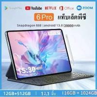 ราคา [3 Years Warranty] 2025 New Global Version Android 13.0 Tablet Pad 6 Pro+ 12Gb + 512Gb Snapdragon 888 Tablet Pc 5g Dual Sim Card or Wifi Tablet (1733133891306423507)