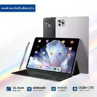 ราคา แท็บเล็ต Android 12.0 5G/Wi-Fi 16GBRAM+1TBROM tablet 10.1 นิ้ว Full HD Dual SIM tablet android รับประกันหนึ่งปี (1732541638904349804)