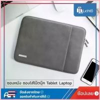 ราคา ซองใส่โน๊ตบุ๊คสำหรับ -i-Tablet- ซองหนัง กันน้ำ กระเป๋าใส่ Tablet Surface go รุ่น TKS ND11 COD (1733040672737887434)