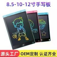 ราคา 8.5/10/ 12inch Children's LCD Writing Tablet Doodle Drawing Board Writing Board Small Blackboard Writing Tablet Gift (1733427111284279228)