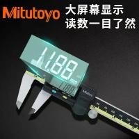 ราคา 2025 Stock Mitutoyo Electronic Digital Caliper Hardened Stainless Steel Vernier High Precision Measuring Tool Digital Type (1733107147990205627)
