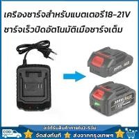 ราคา COD Makita Makita Power Bank charger wireless charger 21v 2A power tool battery charger Magata battery (1733332986824787529)