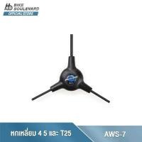 ราคา PARK TOOL AWS-7 ประแจซ่อมจักรยานหัวหกเหลี่ยมสามทางขนาด 4/5 MM และหัวดาว เครื่องมือซ่อมจักรยาน เครื่องมือซ่อมจักรยาน USA เหยื่อ ปลอม ตก ปลา รับซื้อ รอกตก (1733073253372495333)