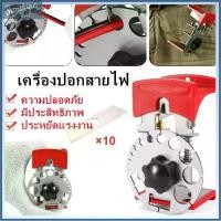 ราคา [ส่งฟรี] BW Tool ที่ปอกสายไฟ ใบมีดคัตเตอร์ 6 ใบ คิมปอกสายไฟ คีม เครื่องปลอกสายไฟแบบมือถือ (1733287008662292325)