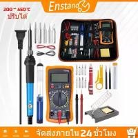 ราคา จัดส่งทันที. 17-Piece Soldering Iron, 60W, Adjustable Temperature Lcd Electric Soldering Iron Pump Welding Tool Electric Soldering Iron with Multimeter (1732957757714892255)