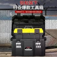 ราคา Delixi Electrical Tool Box Industrial Grade Household Multi-Functional Storage Box Set Electrician Impact Drill Hardware Tools (1733246981403346288)