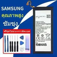 ราคา [COD] แบตเตอรี่สำหรับ SAMSUNG Note 5, Note 7, Note 8, Note 9, S20, S20 Ultra, A23, M20, Note 10 Lite,S23 Ultra Battery Glue Repair Tool Set (1732982666477405807)
