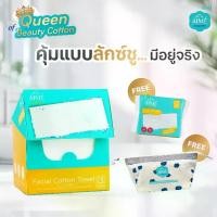ราคา (1 GET 3) AIME Towel ผ้าสำลีเช็ดหน้าแผ่นใหญ่ ใช้แทนแผ่นมาร์คหน้าได้ ฟรี กระเป๋าเอเม่ และ Travel size (1732778781614048538)