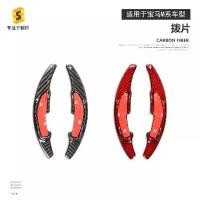 ราคา Suitable for BMW M Series X6M Shift Paddle Car Interior Steering Wheel Paddle Real Carbon Fiber Modification Car Accessories Modification (1733158279888733322)