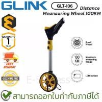 ราคา Glink GLT-106 Distance Meansuring Wheel 100KM ล้อวัดระยะทางแบบดิจิตอล พับได้ พกพาสะดวก ของแท้ ประกันศูนย์ ปี (1733261258703471872)