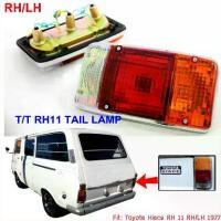 ราคา FOR Toyota HiAce RH11 1976-77 Rear TailLight Van Pair Bulb Wire Rare (1733397213082257087)