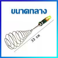 ราคา CODที่ตีไข่ ที่ตีแป้ง ที่ตีไข่แบบสปริง (ด้ามเขียว) / ขนาดกลาง - Wire Whip Cream Egg Beater 1 Pcs (Meduim Size)TikTok (1732973991537968247)