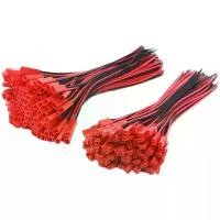 ราคา [COD] 10Pairs 100mm 150mm 2 Pin JST Plug Connector Male+Female Plug Connector Cable Wire for RC Toys Battery LED Lamp (1733458644908410318)