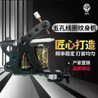 ราคา Hot Selling Wire Cutting Machine Fog Machine Beginner Practice Machine Coil Machine Black Five-Hole Coil Machine Easy to Use Safe and Accurate Popular High-End Product (1733147332097508655)