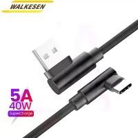 ราคา 40W 5A Elbow Data Cable USB To Type C Fast charging Data Cable 90 Degree Phone Cable For iPhone Xiaomi Huawei USB Charging Wire [COD] (1733405318101370807)