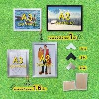 ราคา [พร้อมส่ง] กรอบรูป กรอบรูปไม้ สีขาว สีเงิน สีดำ กรอบใหญ่ ขนาด A2 A3 กรอบสวยน่ารัก มีที่แขวนให้ในตัว กรอบสวย ๆ ติดผนัง พร้อมส่งจ้าา (1732589697532790528)