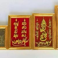 ราคา กรอบรูป (รวย , อยู่ดีมีสุข , บ้านนี้ดี อยู่แล้วรวย) กรอบรูปมงคล ของขวัญ (ราคาต่อชิ้น) (1733387510695757283)