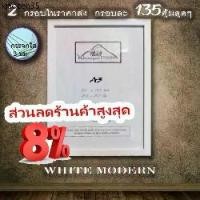 ราคา ขายร้อน กรอบA3กรอบรูป10x15นิ้ว 12x15นิ้ว กรอบรูป 12x16นิ้ว กรอบรูป12x18นิ้ว กรอบราคาส่ง (1732557996869715519)