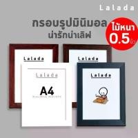 ราคา สินค้าขายดี- กรอบรูป a4 8x12 8x10 10x12 11x14 นิ้ว สีขาว สีดำ ไม้โอ็ค ไม้สัก กรอบมินิมอล 0.5นิ้ว + ขาตั้ง (1732911964567536925)