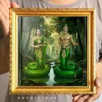ราคา Auspicious Frame กรอบรูป พ่อปู่ศรีสุทโธ แม่ย่าศรีปทุมมา คำชะโนด บูชาเสริมโชคลาภ การค้าขาย และ ความมั่งคั่ง กรอบขนาด 28.0x28.0 เซนติเมตร สำหรับเสริมดวงและบารมี (1732922142348838621)