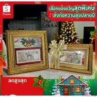 ราคา กรอบรูป การ์ด สำหรับใส่แบงค์ที่ระลึก ของขวัญงานมงคล ขายดีประจำเดือนนี้ (1733190431497225745)