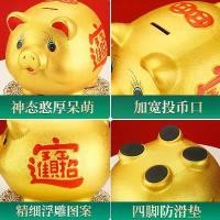 ราคา กระปุกออมสิน ดีไซน์หมูปีใหม่ เฉพาะในปีไม่มีออก หมูทอง กระปุกออมสิน สำหรับเด็ก เด็กชาย และเด็กหญิง เซรามิก เหมาะสำหรับผู้ใหญ่ พร้อม Beiqin ตู้ เซฟเก็บ ทอง กระจก เครื่อง บิน (1732935997558523406)