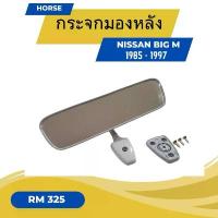 ราคา กระจกในเก๋ง กระจก มองหลัง HORSE NISSAN BIG-M นิสสัน บิ๊กเอ็ม ปี 1985-1997 สีเทา (RM-325) (1732639680776275375)