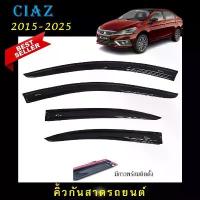 ราคา คิ้วกันสาดประตู อะคริลิคแท้ สกรีนสีขาวตรงรุ่น Suzuki Ciaz 2015 2016 2017 จนถึงปีปัจจุบัน คําแนะนําผลิตภัณฑ์ใหม่ของเดือนนี้ รถ ยนต์ วีโก้ สติ๊กเกอร์ แต่ง กระจก แต่งหน้า ใน (1732745927722829647)