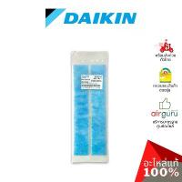 ราคา แผ่นฟอกอากาศ Daikin รหัส 2533925 AIR FILTER (ENZYME BLUE / PM2.5) ฟิลเตอร์ฟอกอากาศ สามารถกรองฝุ่น PM2.5ได้ อะไหล่แอร์... สเปรย์ เคลือบ กระจก แก้ว (1733201643517150998)