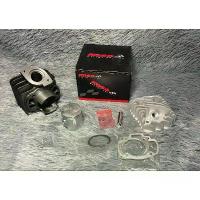 ราคา ชุดคิทDio สูบตั้ง KOSO HONDA DIO AF18-25/27-28 JULIO-GIORNO BAJA 50cc อุด กระจก หลีด อะไหล่ แต่ง pcx (1732464244665779992)