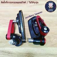 ราคา [COD กระจกปลายแฮนด์ ลายเคฟล่า ใส่ได้ทุกรุ่น ขามีเนียม กระจกมองข้าง กระจกแต่ง กระจก (1733216784517924385)