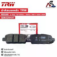 ราคา TRW ผ้าดิสเบรคหลัง NISSAN X-TRAIL T30 2000cc , 2500cc 2WD ปี 2005-2009 นิสสัน เอ็กซ์เทรล รหัส GDB3294AT คําแนะนําการขายที่ร้อนแรงในเดือนนี้ 125 led 57 4 วาล์ว กระจก มอง ข้า (1732270700376262377)