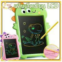 ราคา [พร้อมส่ง] กระดานวาดรูปเด็ก ลบเขียนใหม่ได้ ขนาดใหญ่ แผ่นวาดภาพลบได้ LCD Writing Tablet กระดานLCD (1732653553034626626)