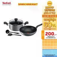 ราคา TEFAL ชุดเครื่องครัว กระทะ หม้อ รุ่น B505S595 (ชุด 5 ชิ้น) สีเทา (1733049366808986687)