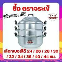 ราคา [COD] [Tiktok]Crocodile Cookware ซึ้ง ตราจระเข้ (เลือกขนาดได้) ขนาด 24 / 26 / 28 / 30 / 32 / 34 / 36 / 40 / 44 ซม. กระทะ มี หู ข้าง (1733214046166091509)