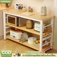 ราคา ชั้นวางของครัว หนาขึ้น ตู้กับข้าว เอนกประสงค์ ด้วยประตูตู้ กว้าง120ซม วางชาม/ขวดเครื่องปรุง/กระทะ/ของกระจุกกระจิกได้ (1732635206400509220)