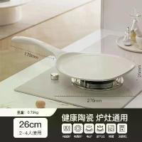 ราคา กระทะไม่ติดกระทะ, สไตล์ดั้งเดิม, กระทะแบน, แพนเค้ก, อบที่บ้าน, กระทะ, เค้กไข่ชั้น, แพนเค้กพิเศษ, อาหารเช้า (1732497266666472622)