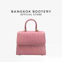 ราคา BANGKOK BOOTERY กระเป๋าถือ รุ่น Goldmas หนังนกกระจอกเทศ หนังแท้ 19cm (1732699467770070158)