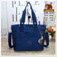 ราคา กระเป๋าถือ #กระเป๋าสะพาย ยี่ห้อ Ling kub ลิงคับ รุ่น KB-2378 #มีเก็บปลายทาง ขายดี (1732093402780435596)